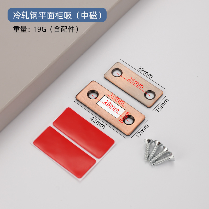 跨境不锈钢免打孔强磁门吸隐形超薄抽屉衣柜推拉门L型Z型柜门磁吸|undefined