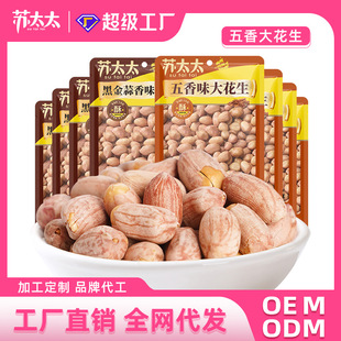�K̫̫���㻨�����¾���ʳ���㻨��150g����ζ���lKTV