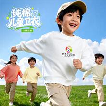 儿童纯棉休闲上衣定制印logo字幼儿园班服亲子装连帽外套运动会团