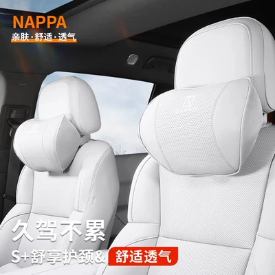 009 Car-Specific Lumbar Support Car, Headrest