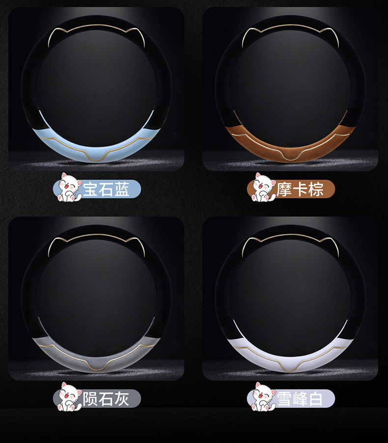 On behalf of wholesale winter steering wheel cover universal thick short velvet new cute women's car handle set winter plush