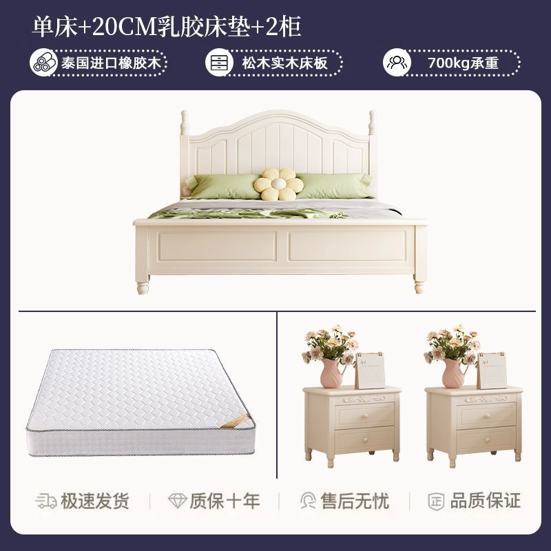 Cama individual + cómodos colchones de látex + meseta de cabecera * 2