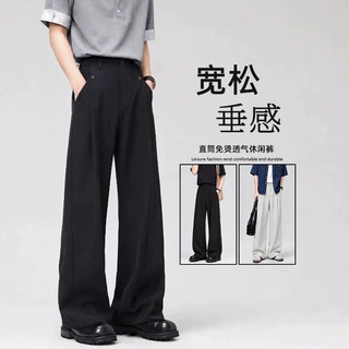 定制/显高垂感休闲小西裤男女直筒弹力秋季气质宽松百搭休闲裤秋
