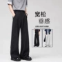 男女定制直筒秋季休闲裤