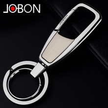 jobon中邦男士腰挂钥匙扣高档创意汽车金属锁匙扣圈钥匙挂件刻字