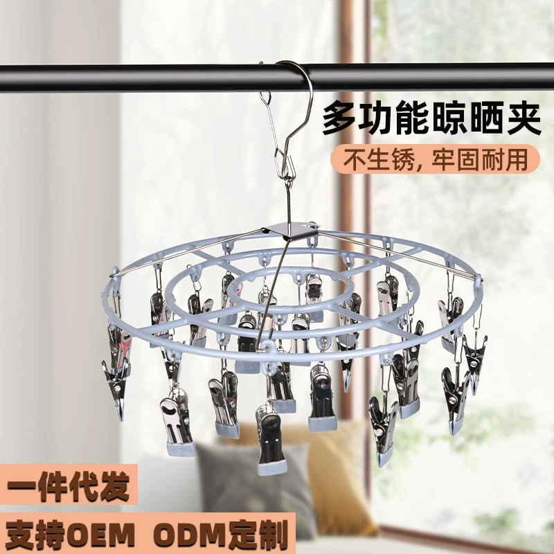 24 клипа из нержавеющей стали мульти-зажимы вешалка для сушки носки Многофункциональная подставка для носков для сушки артефакт