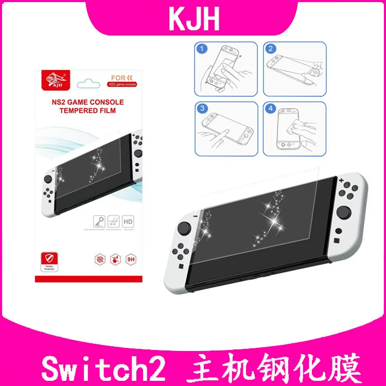 Защитная стеклянная пленка для Switch2 поколение хост tempered, защитное стекло для Switch2 игровой консоли, одна штука