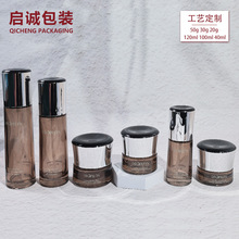 现货棕色保湿水化妆品包材分装瓶20g眼霜瓶120ml精华液按压喷雾瓶