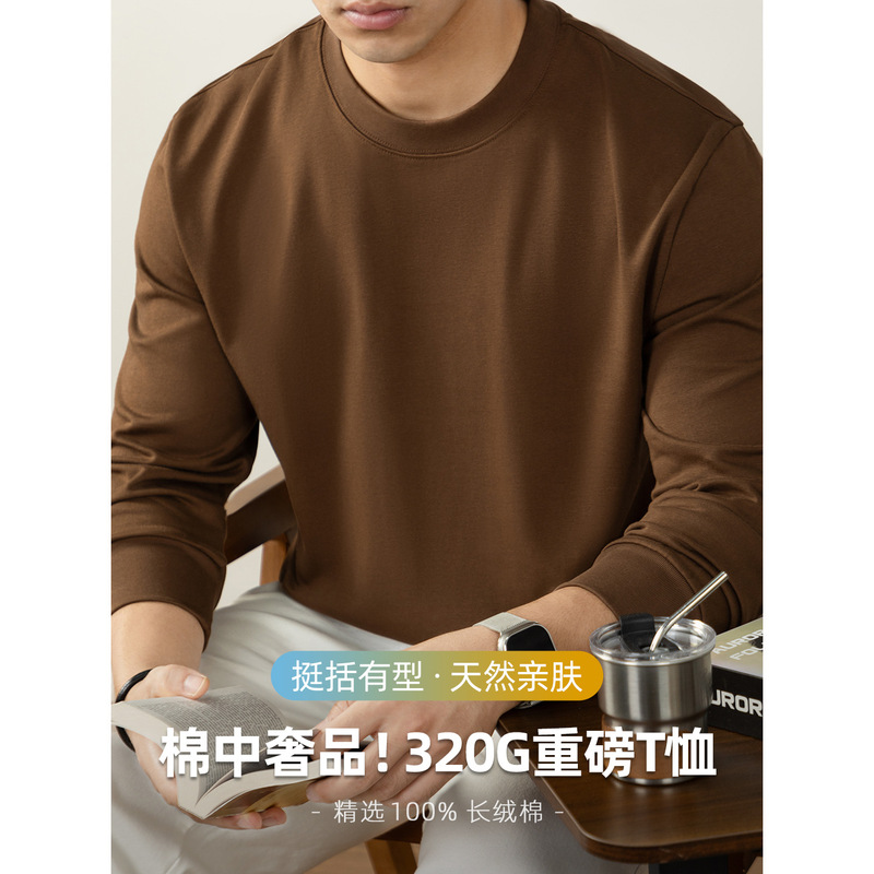 [Cotton Luxury Products] 320g Heavyweight Pure Cotton Round Neck Long-Sleeved T-Shirt Men's Pure Color Autumn and Winter Loose Bottoming Shirt