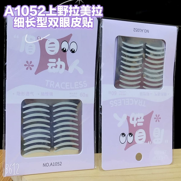 A1052 Ueno Lamela Slim Double Eyelid Patch