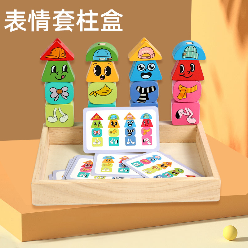 Juegos transfronterizos para niños pequeños animales juegos de transposición ayuda educativa interactiva padres-hijos juguetes de educación temprana nuevos juegos de mesa lógica de puzzle image 1