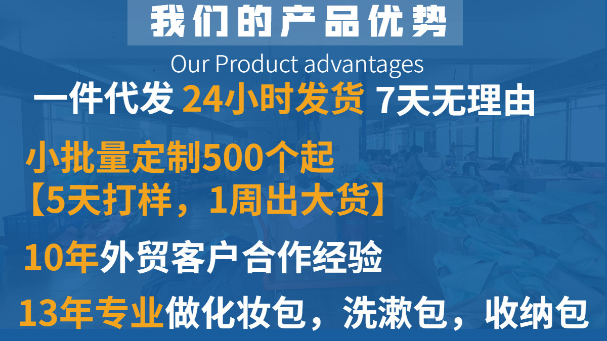 1688工厂批发定制服务海报banner