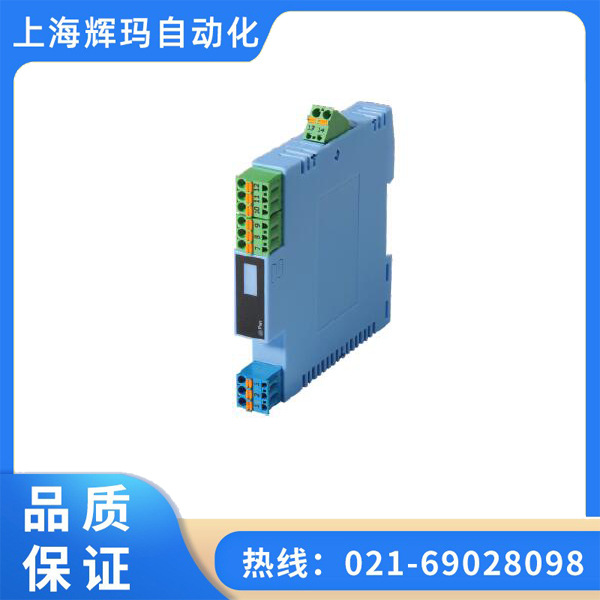 KH-5059-11/KH-5059-12直流毫伏信号输入隔离安全栅