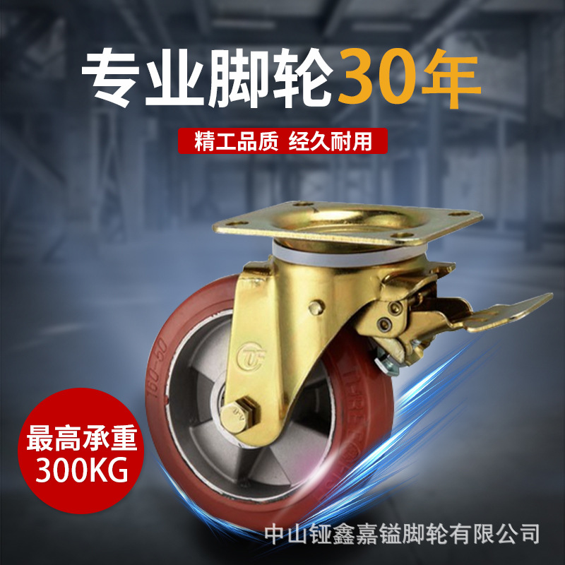 TF品牌中型345寸铝芯软橡胶耐250度高温脚轮568寸中重型高温轮子