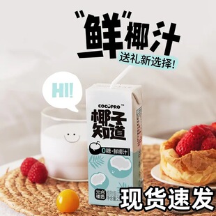 Ҭ��֪��0���rҬ֭Ҭ��0��Ҭ���������Ҭ��֭�Ʒ�����ͶY200ml