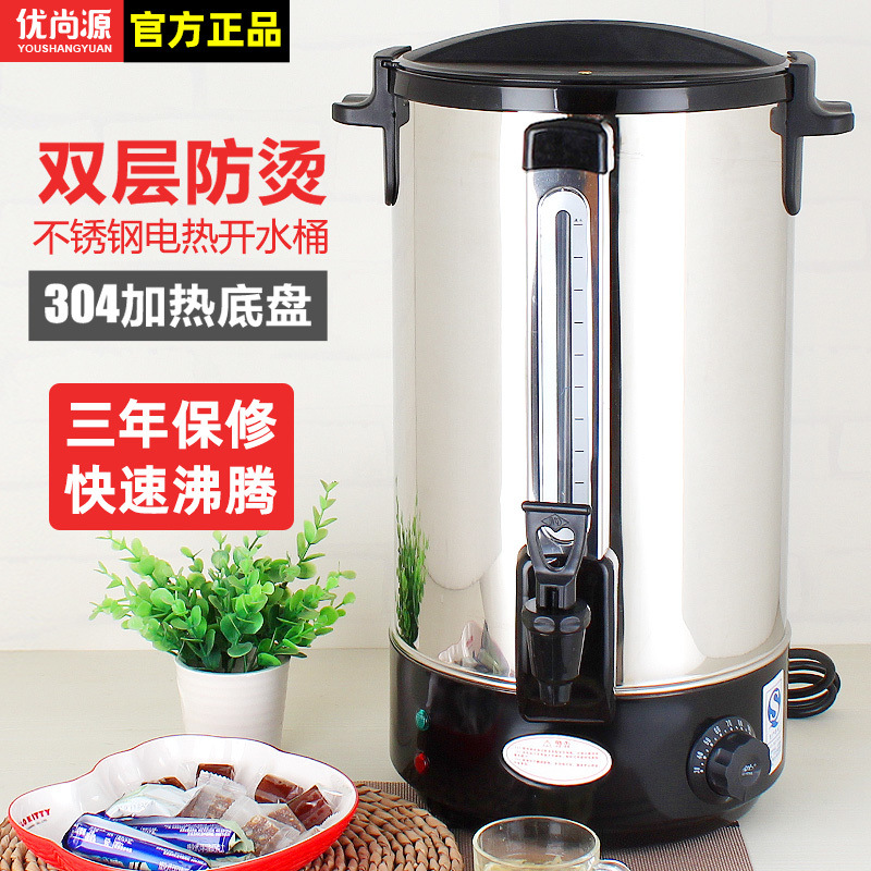 acero inoxidable calentamiento eléctrico hervir barril de agua comercial de gran capacidad calentamiento eléctrico doméstico hervir barril de agua aislante automático barril de agua calentadora