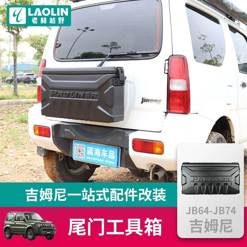 1998-2017 Старый Jimni JB33 JB43 Внедорожный передний ход переделки инструментов коробка задняя дверь маленькая школьная сумка аксессуары