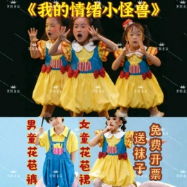 儿童表演服;童汉服;舞台/表演服