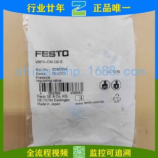 FESTO/Festo-Pressure Reducing Valve VRPA-CM-Q6-E 8086004