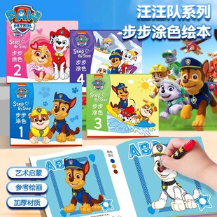 ����ꠉTɫ��3-6�q��ͯ�������׃��@�T�f��ɫ�L����2����������