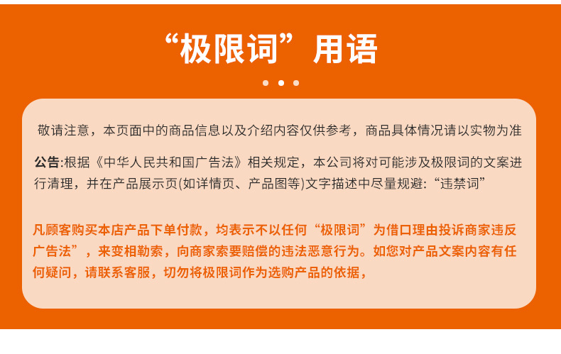 详情模板_09