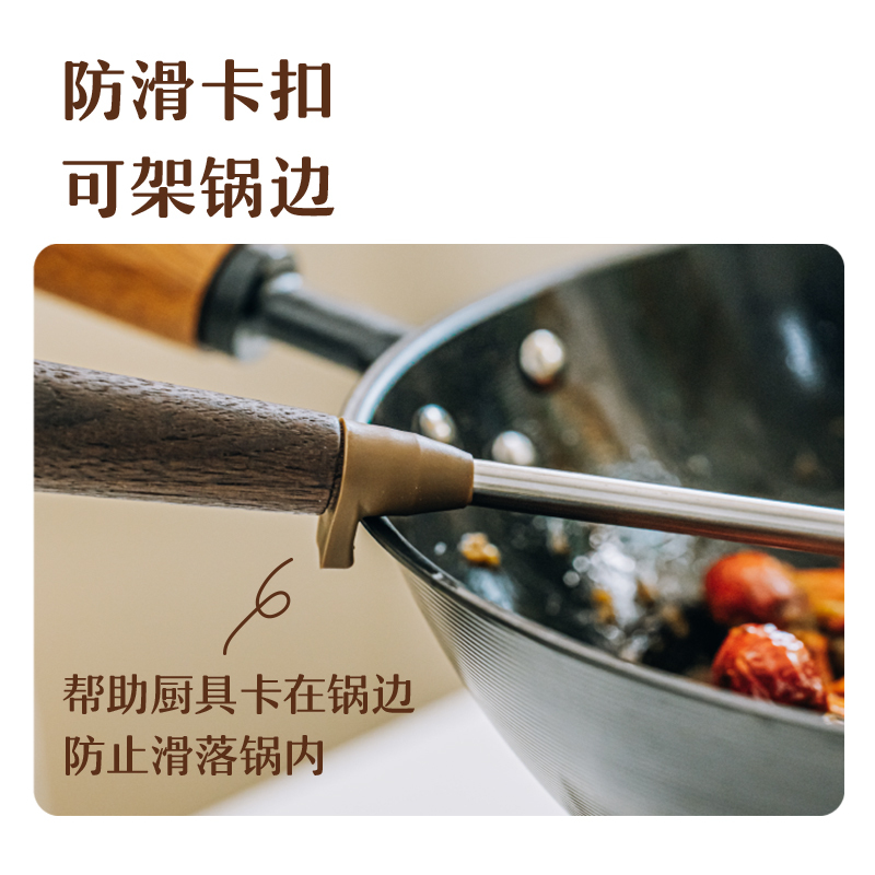 树可胡桃木蘑菇铲子锅铲不锈钢小家用炒勺铁铲炒菜的勺硅胶不粘锅|undefined
