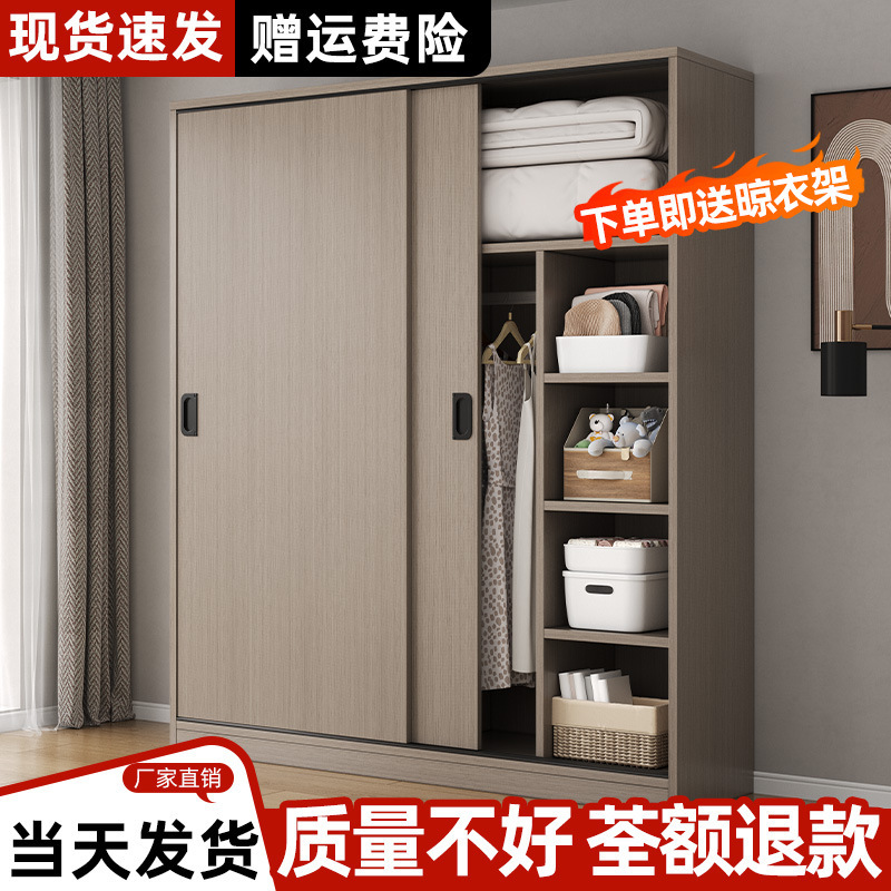 Sliding door simple high-end wardrobe for home bedroom, wooden economical storage cabinet for small apartments and rental properties Sliding door simple high-end wardrobe for home bedroom, wooden economical storage cabinet for small apartments and rental properties