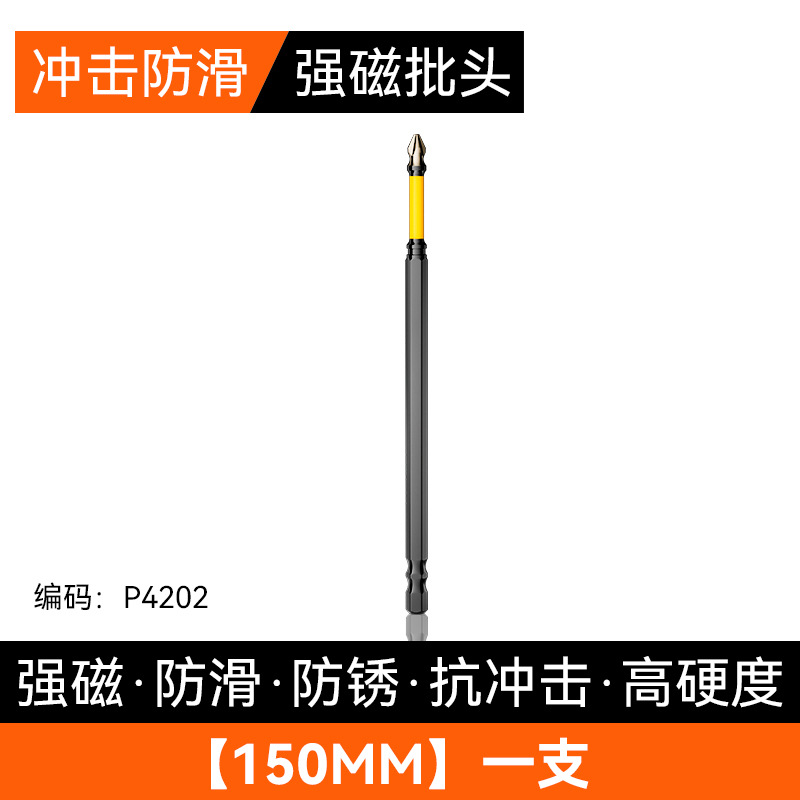 Taladro manual magnético fuerte antideslizante de alta dureza cabeza de lote cruzado fábrica al por mayor cabeza de lote cruzado de impacto de una sola cabeza alargada