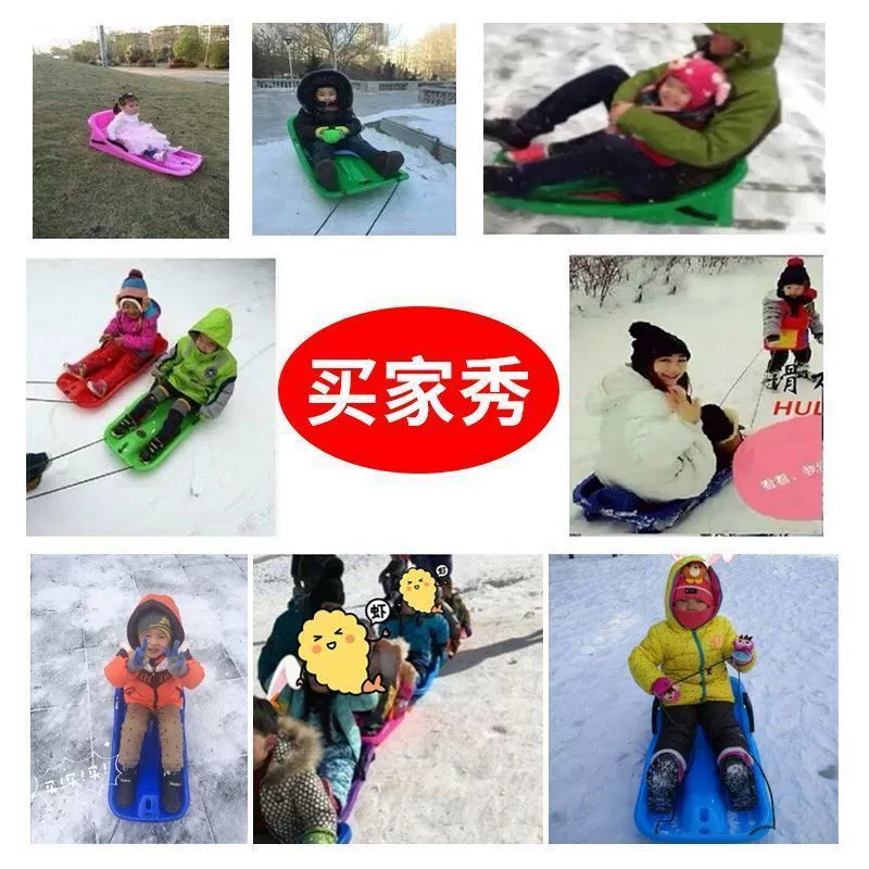 Утолщённые холодостойкие детские и взрослые лыжные лыжники Xuehui,Grass and sandboard одиночные и двойные сани