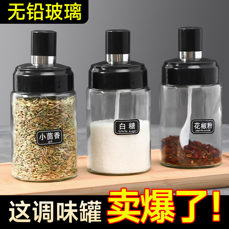調味料瓶3個、ガラス製塩入れ、キッチン用軽量高級調味料ボトル、塩分管理家庭用塩調味料ボックスセット|undefined