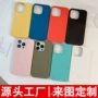 苹果制作简约iphone18pro手机壳