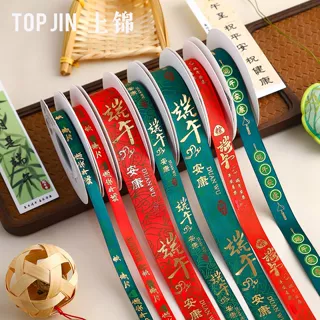 2026端午节新款烫金丝带涤纶带艾草花束装饰绑带缎带花艺包装材料