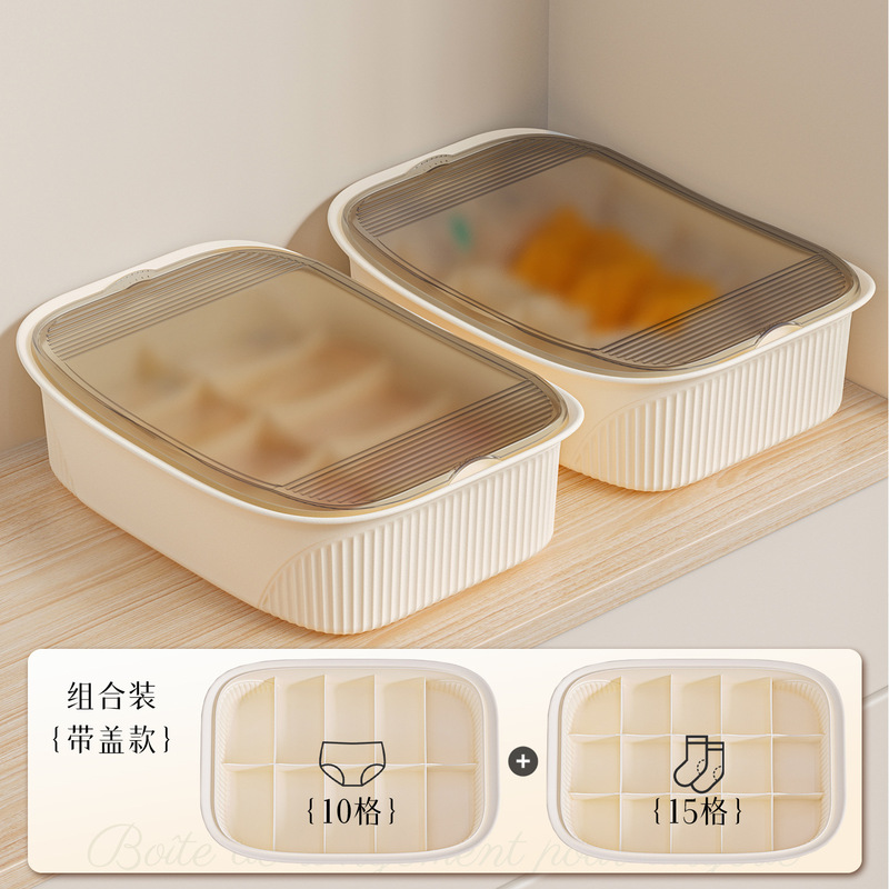 内衣收纳盒家用放内裤袜子神器三合一分格内衣裤文胸抽屉式整理盒|undefined