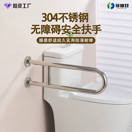 晾衣杆、衣叉;卫浴扶手;浴帘、浴帐