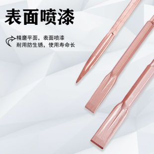 Electric Hammer Electric Pickaxe Impact Drill Rose Gold Self-grinding Chisel Square Handle Round Handle Hexagon Handle 6-point Flat Chisel Pickaxe