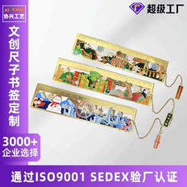 金属工艺品;书签;奖牌