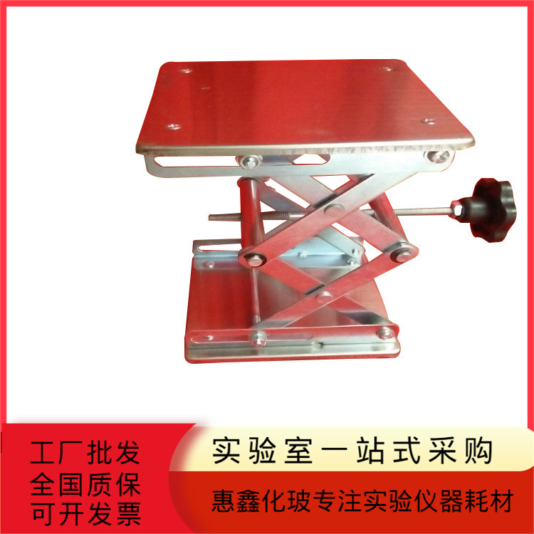 化验室用手动不锈钢 升降台实验室用小型升降台 200mm *200mm