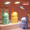 Cartoon teaching reading for elementary school students, table lamp, creative storage system, night light, eyes protection