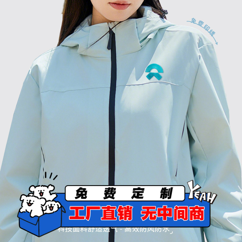 NIO Car Workwear Softshell Jacket Custom Logo Printing 4S Store Winter Fleece-Lined Thickened Coat for Men