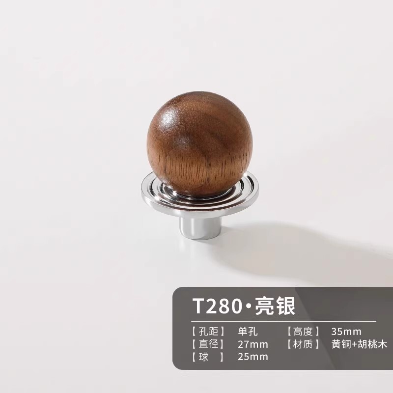 复古胡桃木圆球拉手中古银色抽屉橱柜门把手衣柜门吊坠黄铜小拉手|undefined