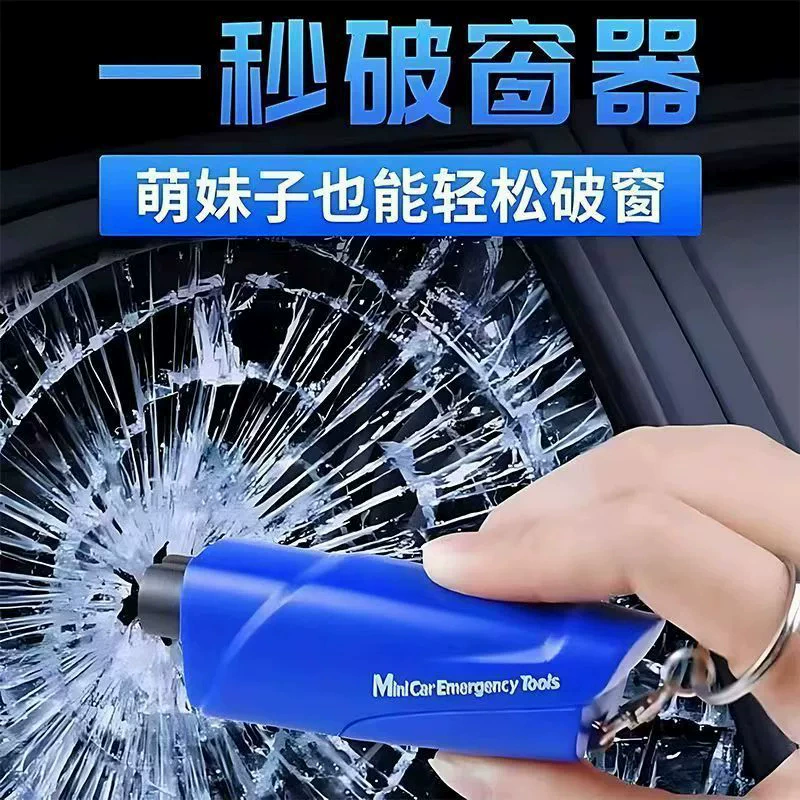 Safe small universal keychain, glass life jacket