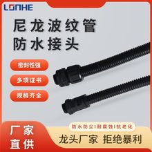 ����ܛ������|�����y�ܽ��^��|ñIP68늾�IP68�J�C�ͺ�����