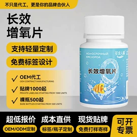 香薰;家居清洁护理;其它水族用品