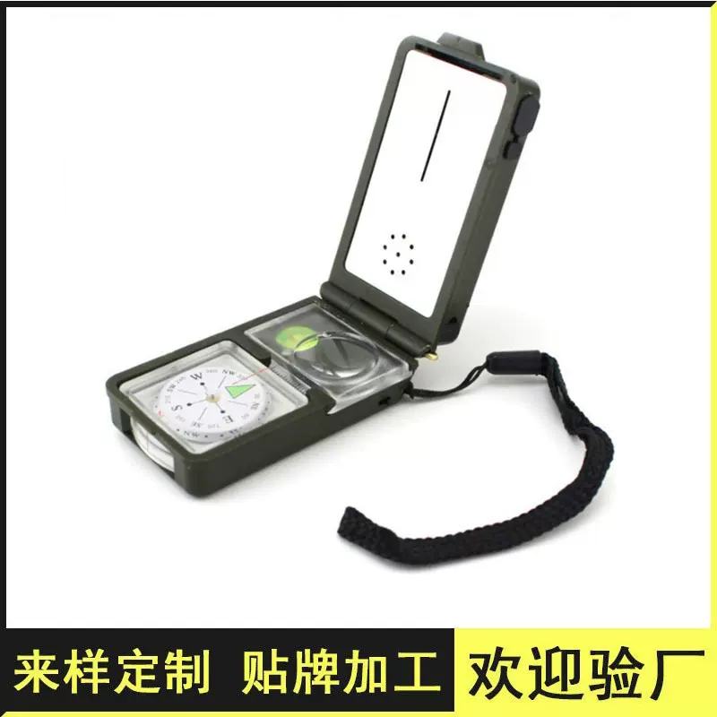 户外实用十合一指南针多功能指南针打火石LED灯口哨放大镜指北针