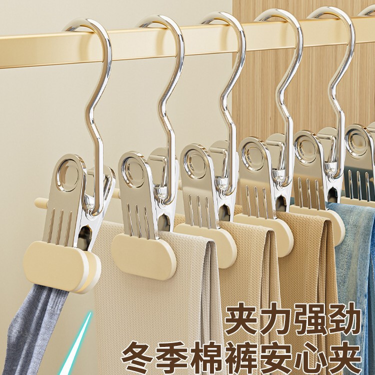 ズボンクリップ、家庭用シームレスズボンハンガー、専用収納多機能フック、洗濯バサミ、シングルハットズボンハンガー|undefined