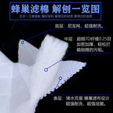 Фильтр -резервуар Фильтр хлопковой аквариум фильтрационная вода с соты с тремя измерными экологическими нижним фильтром фильт