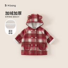 邦选儿童呢大衣过年喜庆生日聚会男童连帽衣服加绒格子女童外套