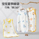 Baby Sleeping Bag Bamboo Cotton Gauze Summer Thin Sleeveless Sleeveless Vesset for Newborn Children Anti-kick Quilt Artifact Sleeping Bag