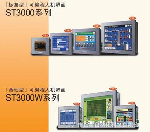 Proface PFXST3301TAD Prophis Electronics