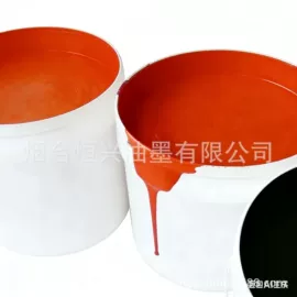 塑料油墨;其他油墨;印纸油墨